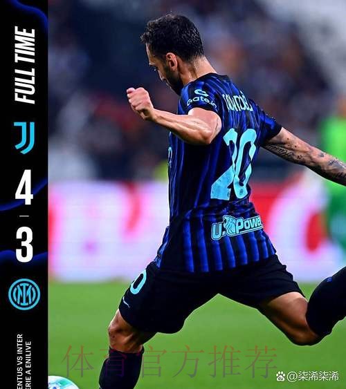 尤文并未考虑引进阿圭罗、奥巴梅扬或者阿扎尔 尤文并未考虑引进阿圭罗、奥巴梅扬或者阿扎尔