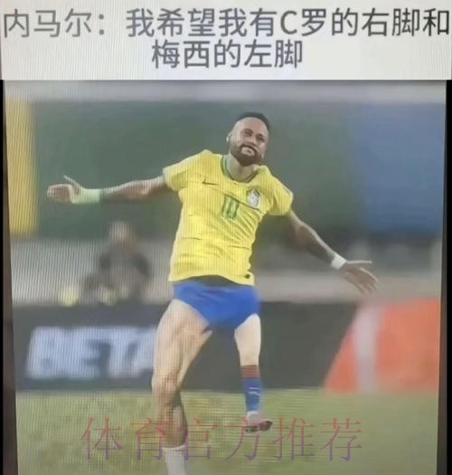 阿扎尔:想要梅西的左脚和C罗的求胜欲 阿扎尔:想要梅西的左脚和C罗的求胜欲