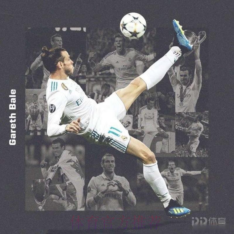 贝尔今夏将自由身离开皇马 预计五月决定未来 贝尔今夏将自由身离开皇马 预计五月决定未来