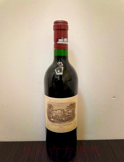 皇家馬德里 對 舒列夫