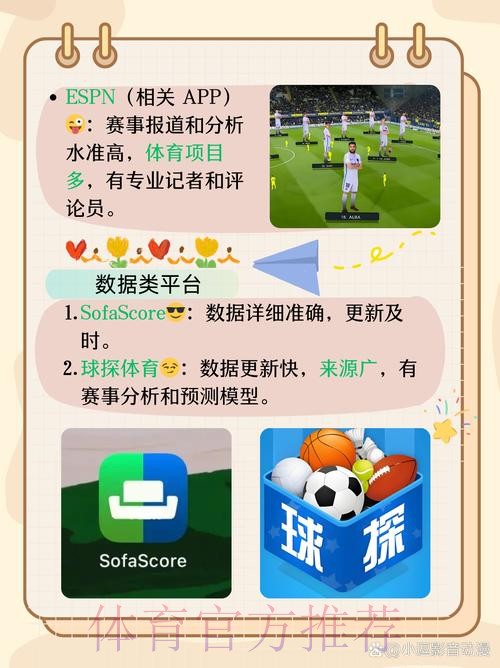 如何选择安全可靠的世界杯买球APP官方平台