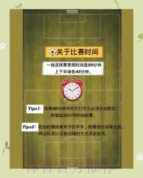 确保安全的世界杯下注全站指南